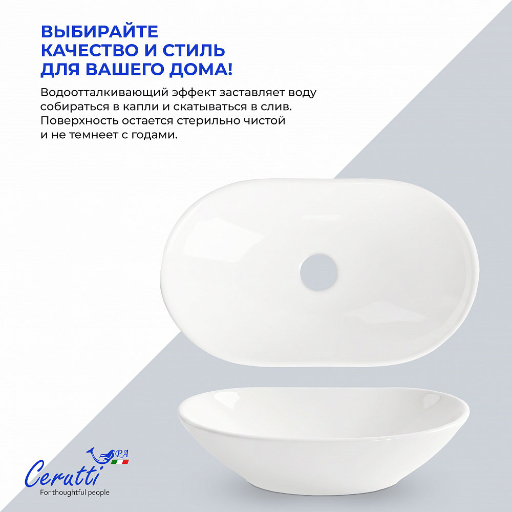 Раковина накладная Ceruttispa CR7031B (640х360х140) белая, овальная