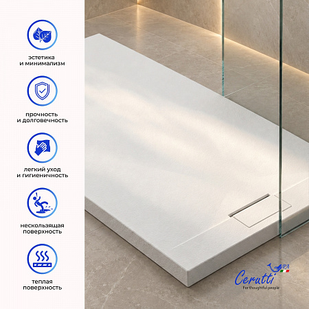 Душевой поддон Ceruttispa Q12080USW из искусственного камня (120х80x25)