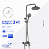 Душевая стойка Ceruttispa ОРАЦИО II RSGR (ORAZIO II RSGR) из латуни, цвет серый