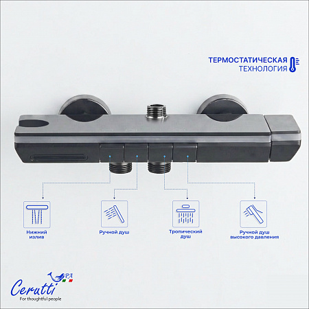 Душевая кабина Ceruttispa МАЙЕЛЛА (MAIELLA) 120GG (80х120x212) с душевой системой ДЕЦИО (DECIO)