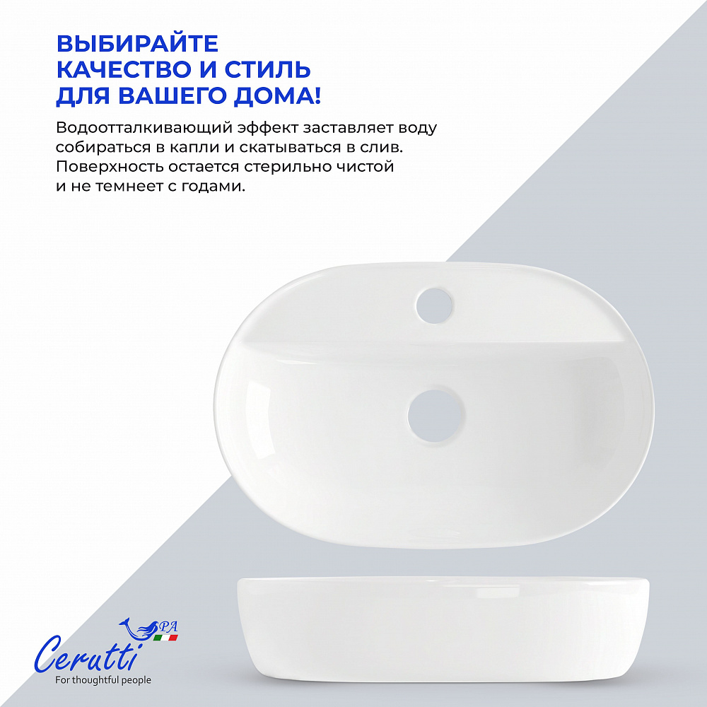Раковина накладная Ceruttispa CR0074 (600х400х120) белая, овальная, с отверстием под смеситель