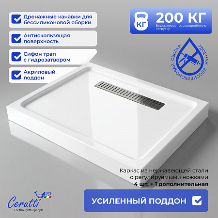 Душевая кабина Ceruttispa МАЙЕЛЛА (MAIELLA) 120GG (80х120x212) с душевой системой ДЕЦИО (DECIO)