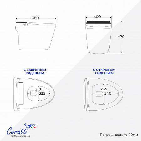 Унитаз напольный Ceruttispa ЭСТЕР (ESTER) Smart CT10617 с дистанционным управлением (680x400x470)