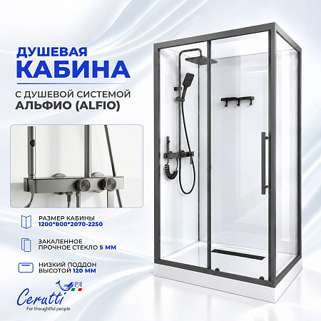 Душевая кабина Ceruttispa МАЙЕЛЛА (MAIELLA) 120GG (80х120x212) с душевой системой АЛЬФИО (ALFIO)