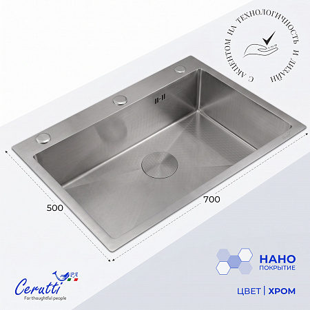 Кухонная мойка Ceruttispa ГЛОРИЯ (GLORIA) 7050 nano embos (матовый хром) из нержавеющей стали (700х500х220)