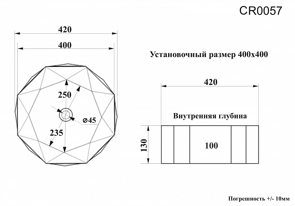 Раковина накладная Ceruttispa CR0057 (420х420х130) белая, многогранная