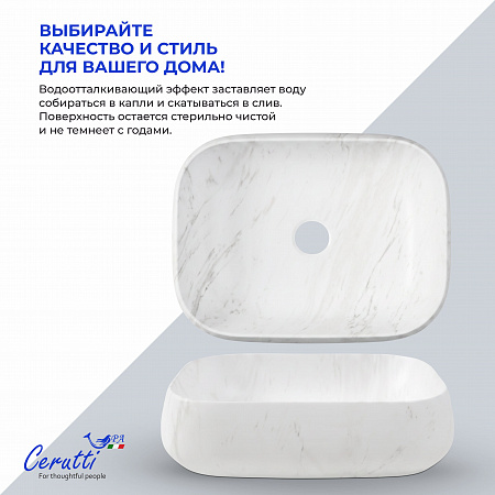 Раковина накладная Ceruttispa CR0086 MMW1 (565х400х145) мрамор матовый белый, прямоугольная