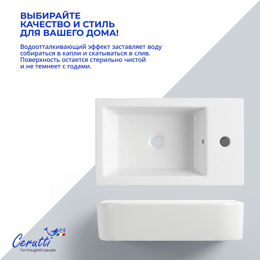 Раковина подвесная Ceruttispa CR4005R (500х260х140) белая, прямоугольная, правая