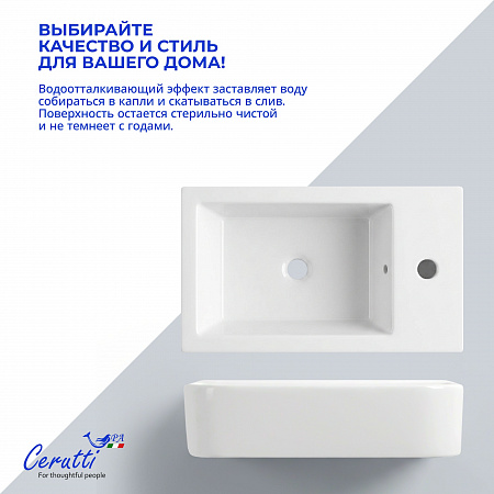 Раковина подвесная Ceruttispa CR4005R (500х260х140) белая, прямоугольная, правая