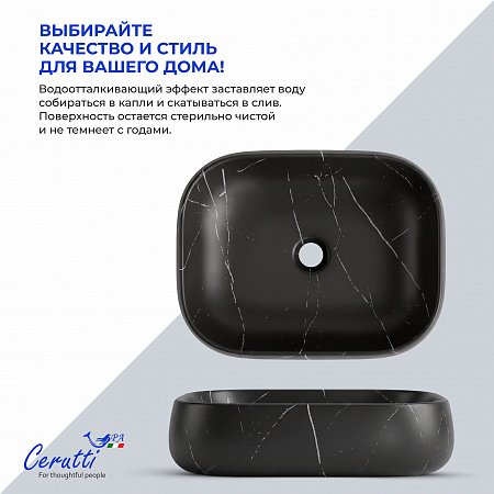 Раковина накладная Ceruttispa CR0086 MMB1 (565х400х145) мрамор матовый черный, прямоугольная