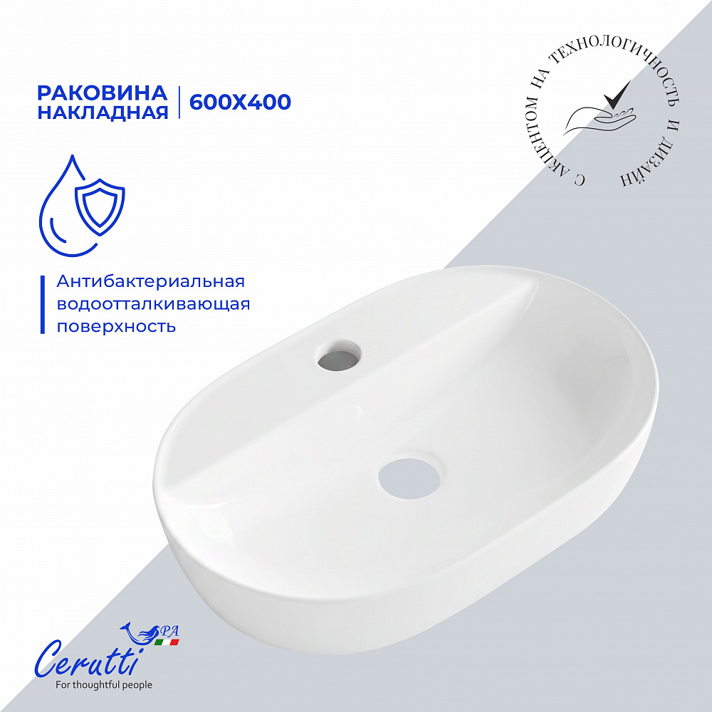 Раковина накладная Ceruttispa CR0074 (600х400х120) белая, овальная, с отверстием под смеситель