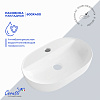 Раковина накладная Ceruttispa CR0074 (600х400х120) белая, овальная, с отверстием под смеситель