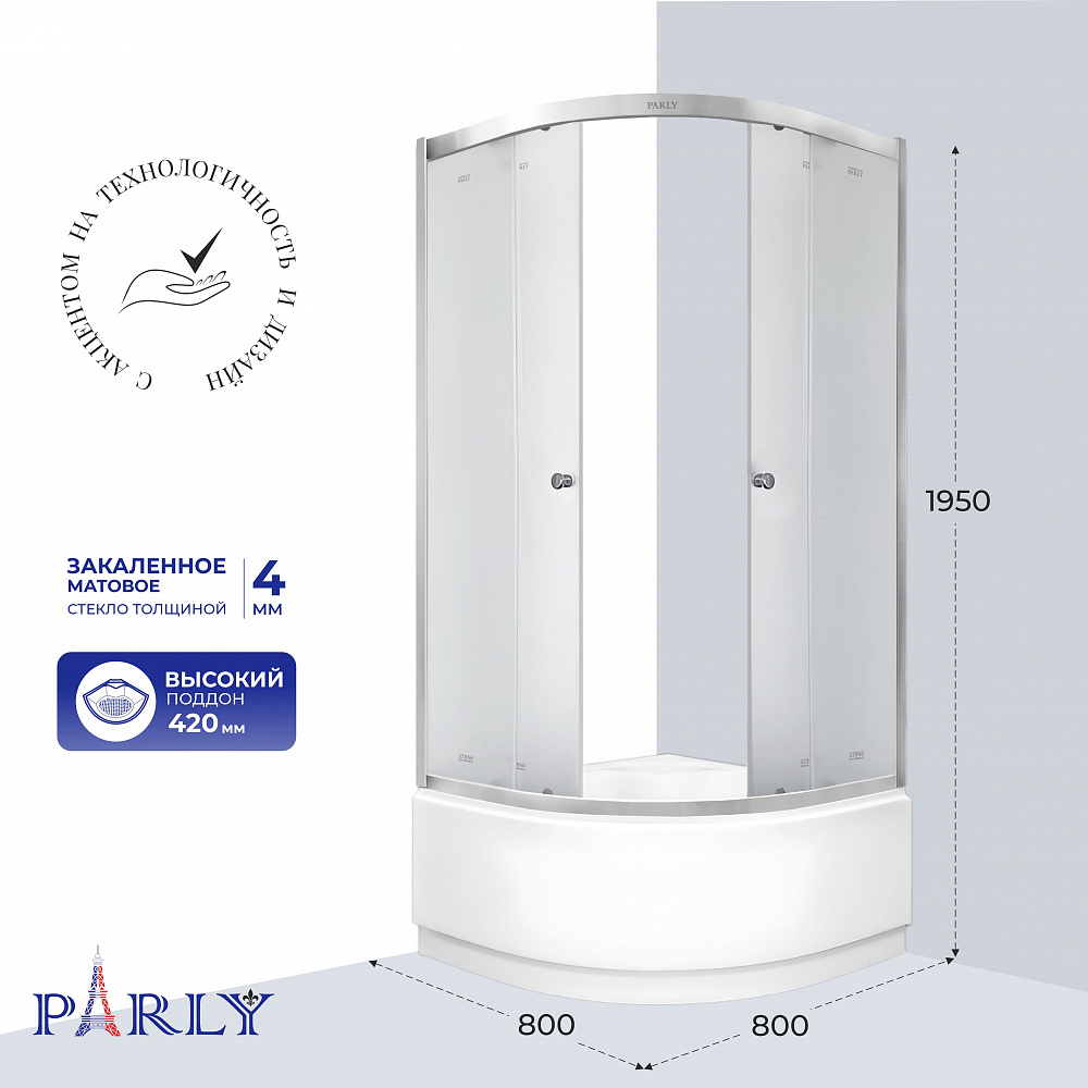 Душевой уголок с поддоном PARLY ZF80N (80х80х195)